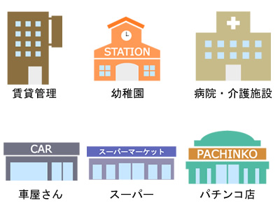 重機レンタカー札幌
