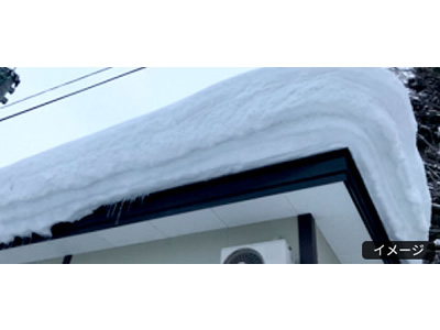 重機レンタカー札幌