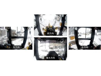 重機レンタカー札幌