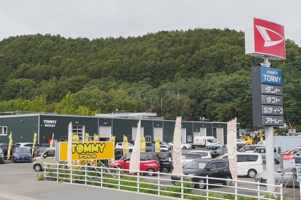 ダイハツスーパーピット店