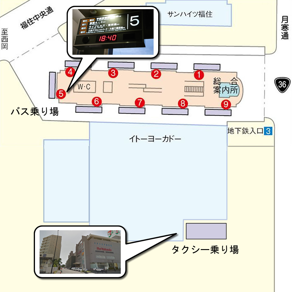 トミーモータースランクル札幌