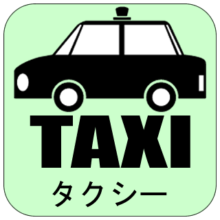 トミーモータースランクル札幌