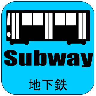 トミーモータースランクル札幌