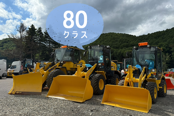 除雪車レンタカー札幌