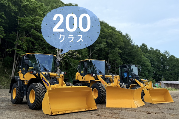 中古車重機レンタカー除雪車販売札幌