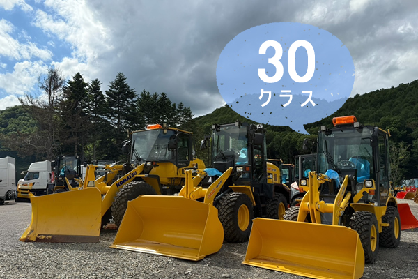 除雪車レンタカー札幌