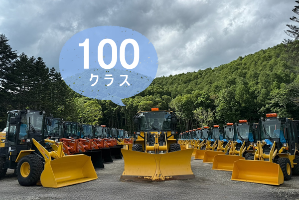 除雪車レンタカー札幌