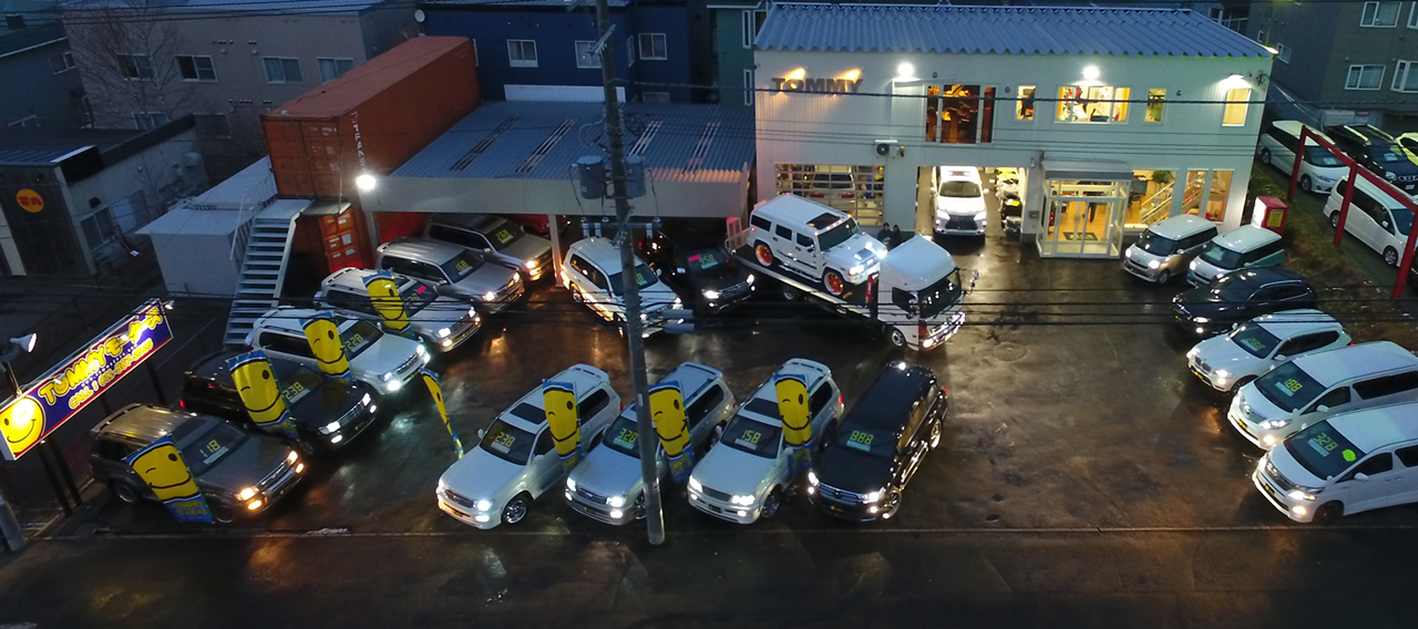 ランクル買取専門店トミーモータース