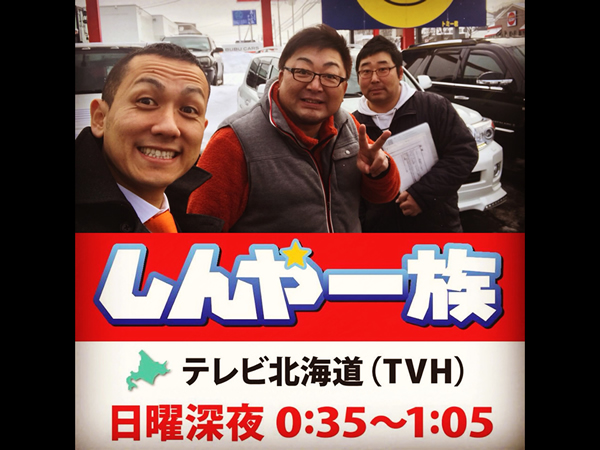 NHK札幌ニュース