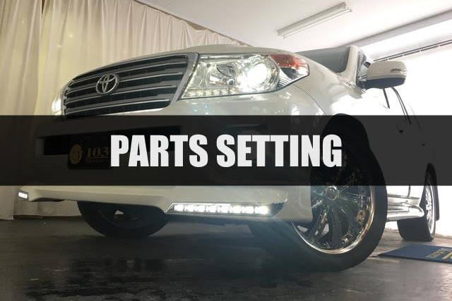 ランクルパーツ