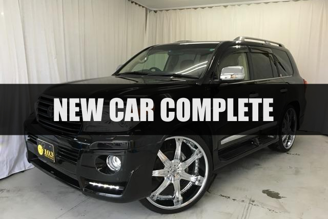 ランクル新車コンプリート