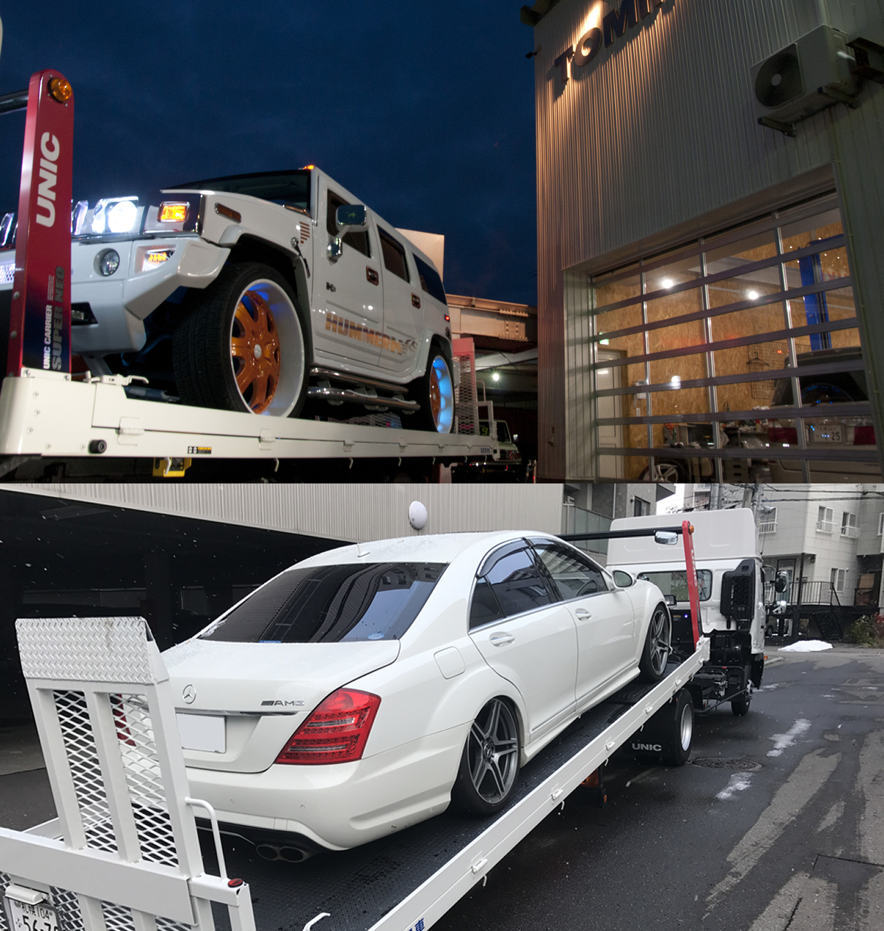 トミーレスキュー