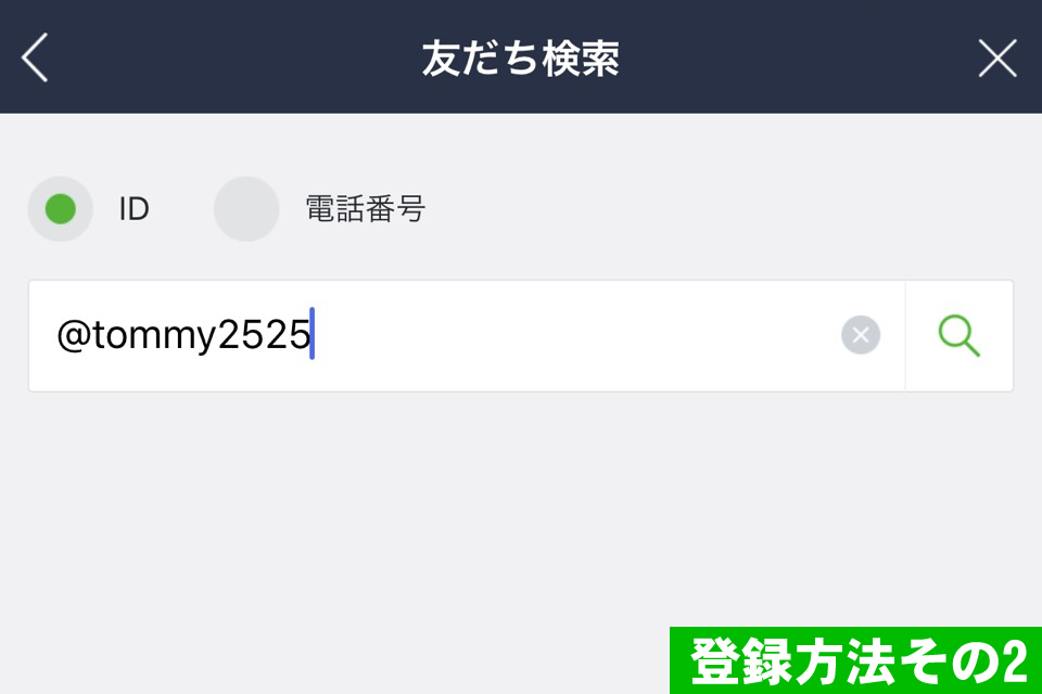 ライン査定 /></p>
		<div class=