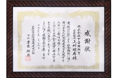 レクサスLX570札幌