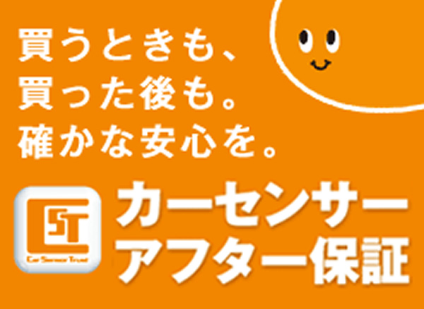 保管場所の所在地・配置図