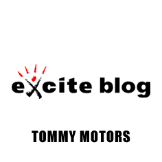 トミーモータースブログ