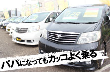 パパになってもカッコよく乗る