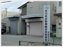 ここからずーっと、排気ガス試験！