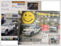 ホームページ、ブログ、フェイスブック、カーセンサー、カー札幌に掲載