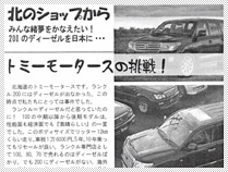 2012年4月17日～23日