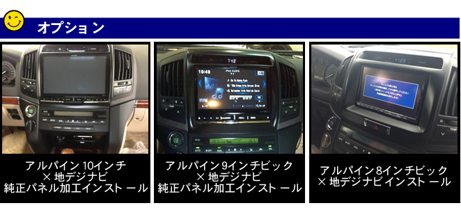 ランクル200ディーゼル逆輸入