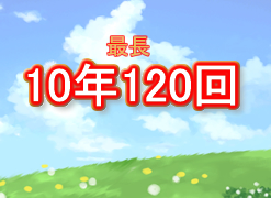 札幌低金利ローン